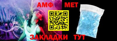 шишки Конаково