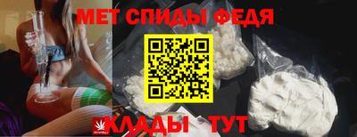 ALPHA-PVP Кингисепп