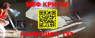 МДМА Кинель