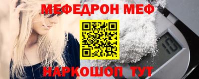 мяу мяу мука Балашиха