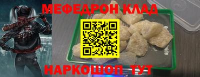 ALPHA-PVP Кингисепп