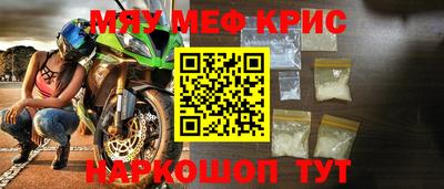 МДМА Кинель