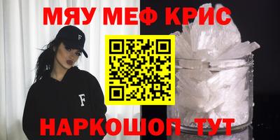МДМА Кинель