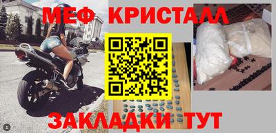 МДМА Кинель