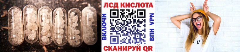 LSD-25 экстази кислота  Усинск 