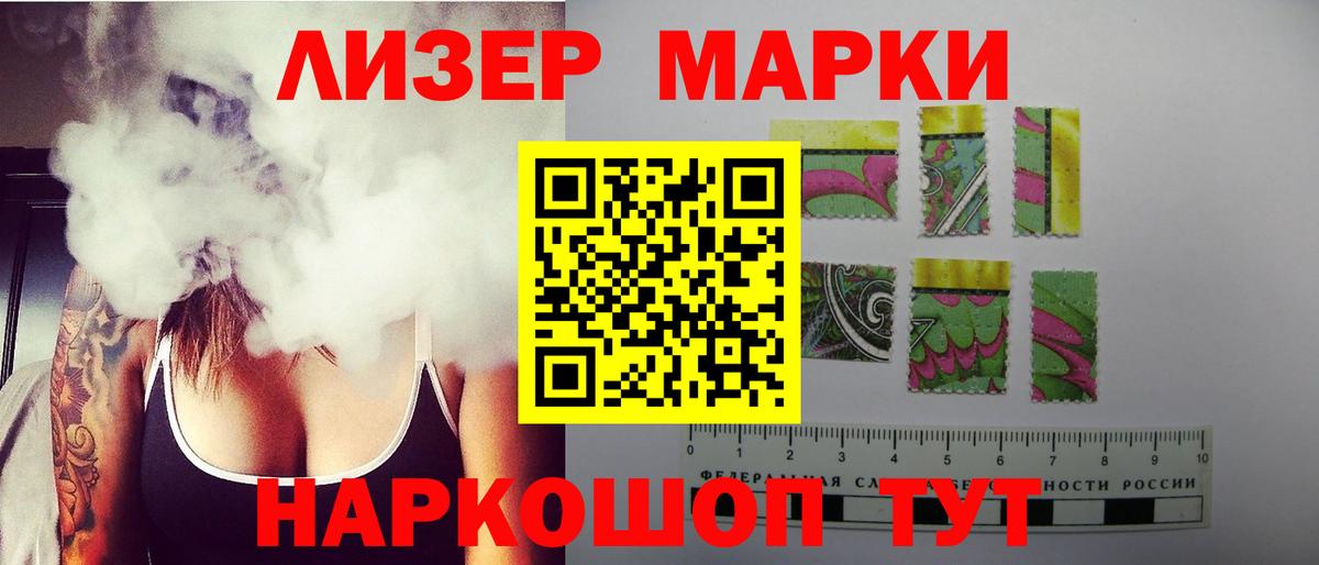 LSD-25 экстази кислота  ЛСД экстази  Усинск  ЛСД экстази кислота 