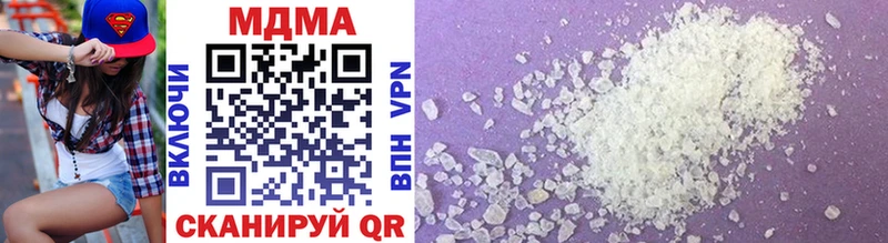 MDMA молли  магазин продажи наркотиков  Усинск 