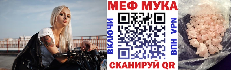 Меф VHQ  ОМГ ОМГ ТОР  Усинск 