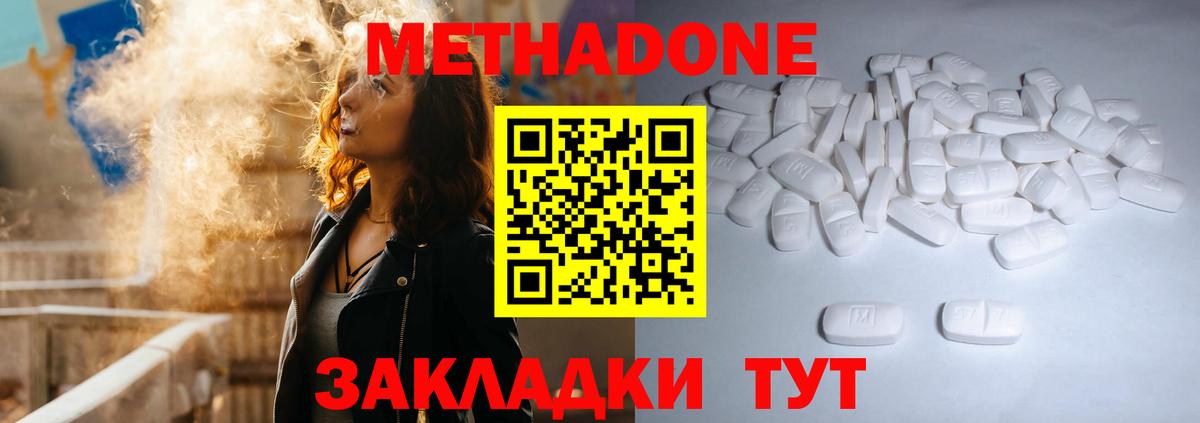 Усинск  Каннабис  Амфетамин кристаллы  Кодеин  Вход с VPN  Вейп ТГК  ГАШ  Кокаин  Меф МЯУ МЯУ  