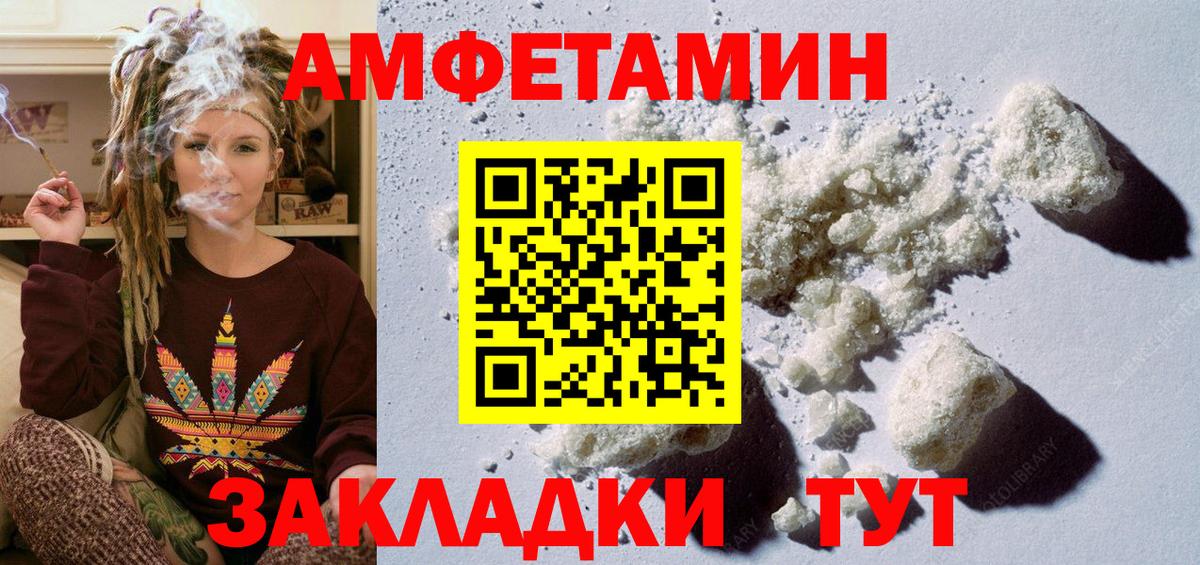 Первитин Methamphetamine  Первитин Methamphetamine  Усинск  Вход с VPN 