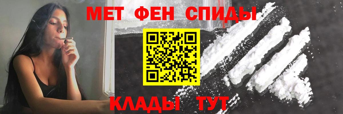 Амфетамин Усинск