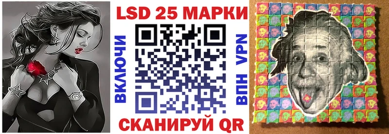 Марки 25I-NBOMe 1,5мг  где можно купить наркотик  Усинск 