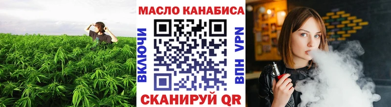 ТГК жижа  где продают   Усинск 