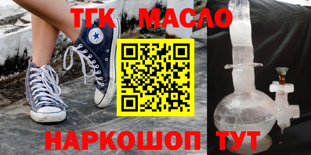 Дистиллят ТГК концентрат Усинск