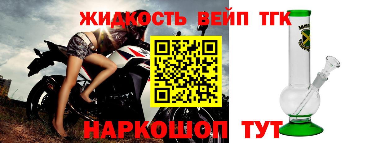 ТГК гашишное масло  ТГК гашишное масло  Усинск 