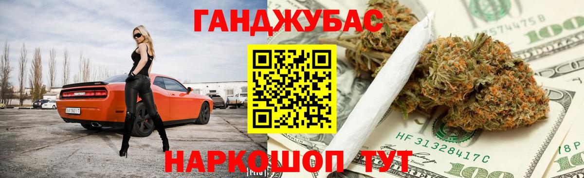 Каннабис гибрид Усинск