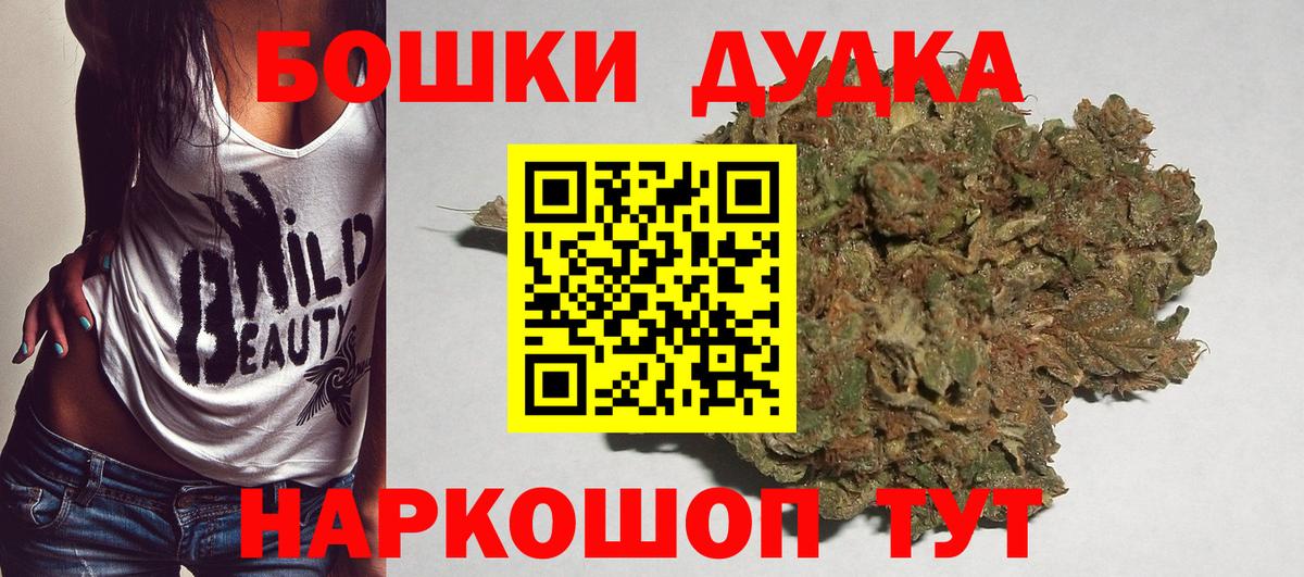 Канабис AK-47  Бошки марихуана White Widow  Усинск  Марихуана White Widow  Шишки марихуана Ganja  Вход с VPN 